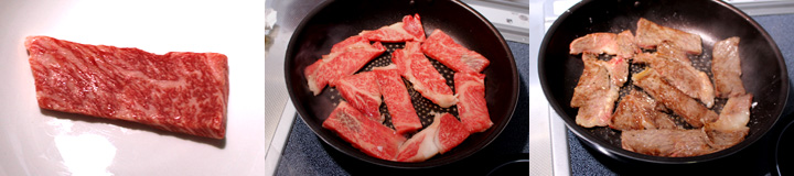 神戸牛サーロインの調理画像