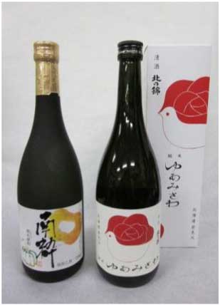 日本酒・焼酎セットの特産品画像