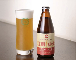 江別小麦ビール・ノースアイランドビールセットの特産品画像