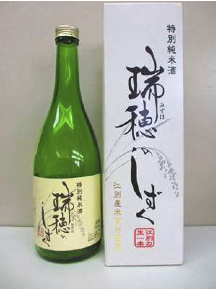 特別純米酒「瑞穂(みずほ)のしずく」の特産品画像