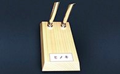 木製ペンスタンド１個（ヒノキ）の特産品画像