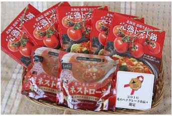 完熟トマト鍋スープ＆ミネストローネスープセットの特産品画像