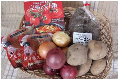 余湖さん家の季節の野菜と加工品セット（冬）の特産品画像