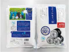 北海道産米「ななつぼし」10kg(YES!clean)の特産品画像