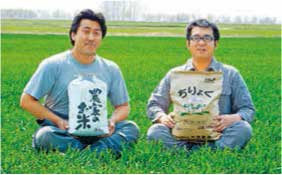 お米10kg(特別栽培北海道産米おぼろづき)の特産品画像