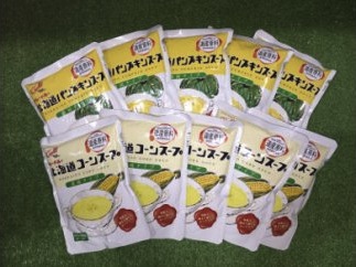北海道コーンスープ＆北海道パンプキンスープセットの特産品画像