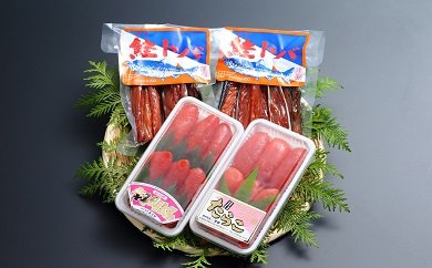 たらこ・辛子明太子・鮭トバセットの特産品画像