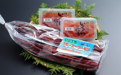 鮭トバ・醤油いくらセットの特産品画像