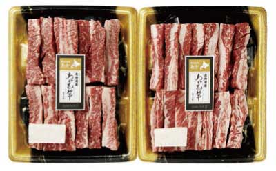 神内和牛あか　ゲタカルビ焼き肉用の特産品画像