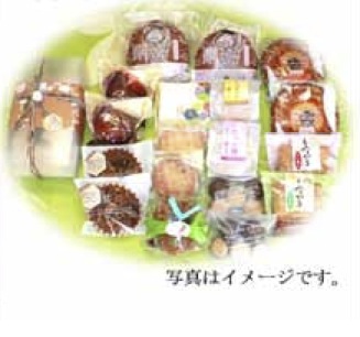大黒屋菓子舗の特選お菓子セット☆先着特典有☆の特産品画像