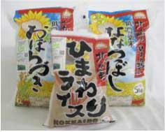 【お米12kg】ゆめぴりか･おぼろづき･ななつぼし 低農薬米の特産品画像