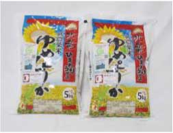【お米10kg】ゆめぴりか 低農薬米の特産品画像