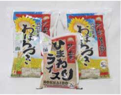 【お米12kg】おぼろづき 低農薬米の特産品画像
