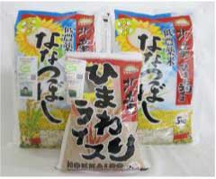 【お米12kg】ななつぼし 低農薬米の特産品画像