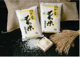 【もち米10kg】風の子もち 低農薬米の特産品画像