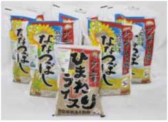 【お米27kg】ななつぼし 低農薬米の特産品画像