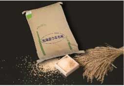 玄米【30kg】おぼろづき 低農薬米の特産品画像