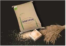 玄米【30kg】ななつぼし 低農薬米の特産品画像