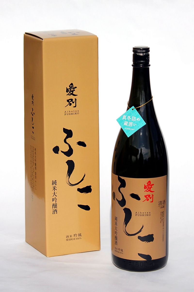 愛別和酒ふしこ(1.8L)の特産品画像