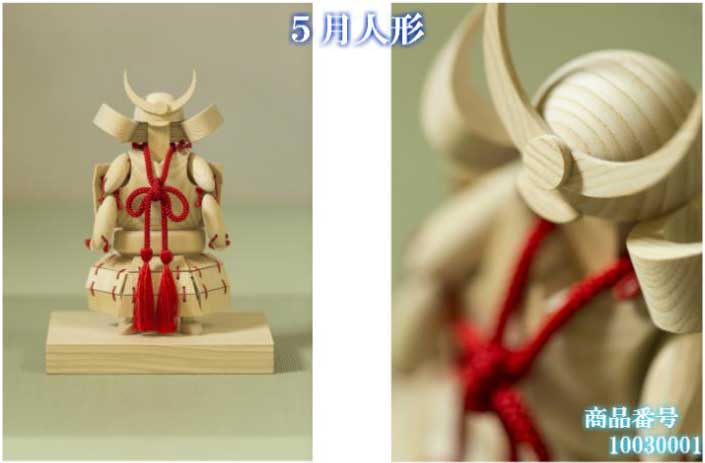 五月人形MKA-01(T.MOTOI作品)の特産品画像