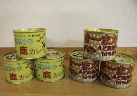 鹿肉カレー缶詰セットの特産品画像