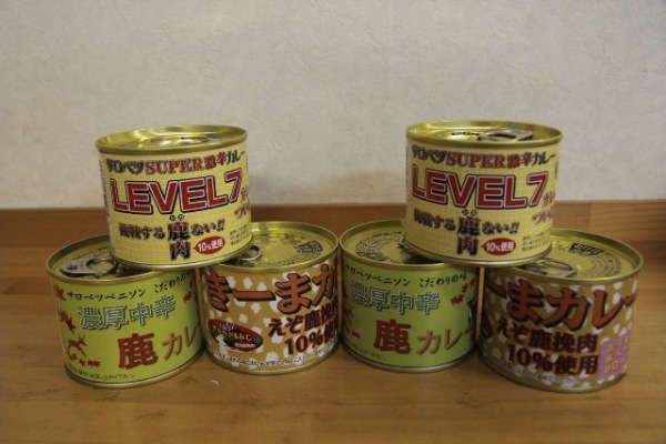 鹿肉カレー缶詰セット(激辛入り)の特産品画像