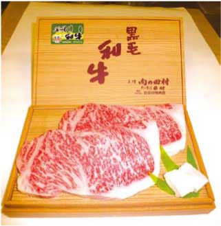 北海道産　美幌和牛サーロイン（ステーキ用）230ｇ×2枚箱詰の特産品画像