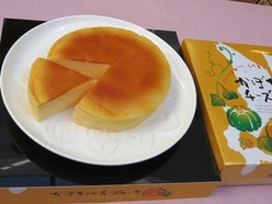 かぼちゃのチーズケーキの特産品画像