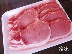 北海道産ロース豚肉1200gの特産品画像