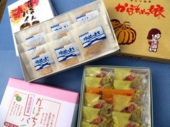 サロマ銘菓全店セットの特産品画像