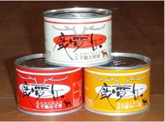 鹿夢缶の特産品画像
