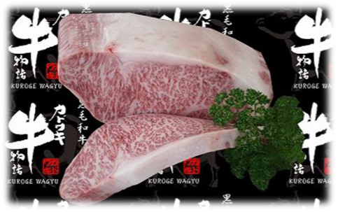 B213(豊浦産黒毛和牛)サーロインステーキの特産品画像