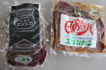 熟成日高エゾシカ肉セットの特産品画像