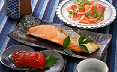 えりも産銀聖鮭三種食べ比べセットの特産品画像