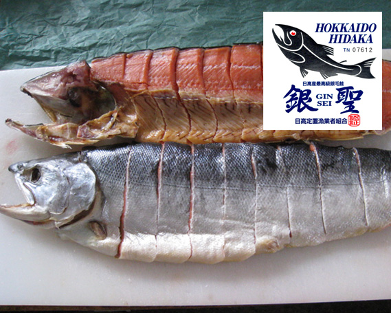 日高ブランド鮭 「銀聖」山漬 2.5kgの特産品画像