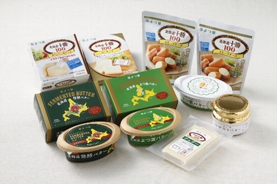 とかち「よつ葉」チーズ・バターセットの特産品画像