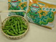 日本農業賞大賞受賞！そのままえだ豆セットの特産品画像