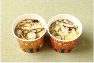 青森さんの野菜スープの特産品画像