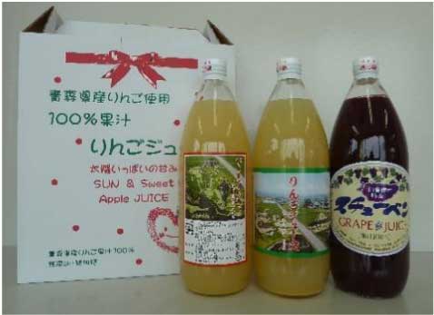 青森県産ジュース3本セット(りんご2本・スチューベン1本)の特産品画像