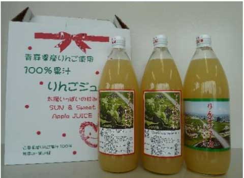 青森県産ジュース3本セット(りんご3本)の特産品画像