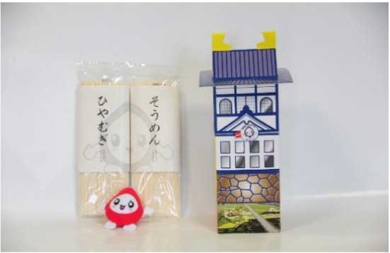 役場庁舎の置物入れ乾麺セット(冷麦・素麺)＆米こめくんストラップの特産品画像