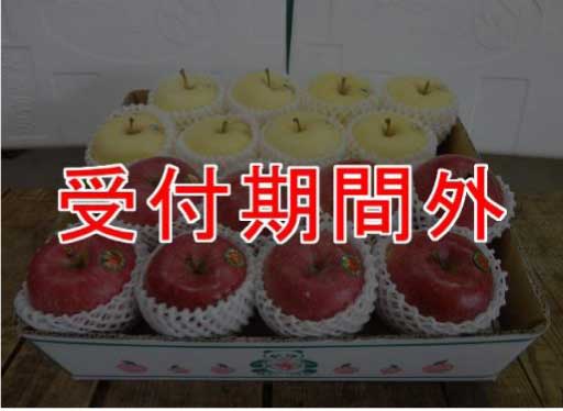 青森県産ジュース6本セット(りんご4本・スチューベン2本)の特産品画像