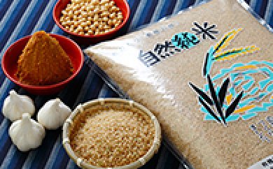 特選　有機農産物と有機みそセット（玄米）の特産品画像