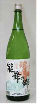 東通村地酒セットの特産品画像