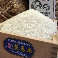花巻市東和特別栽培米ひとめぼれ5kgの特産品画像