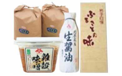 花巻産ひとめぼれ10kgと佐々長醸造の味噌・醤油の特産品画像