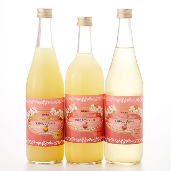 米崎りんごジュース　3本セットの特産品画像