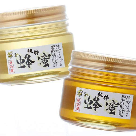 気仙養蜂の純粋蜂蜜180g×2個セット(アカシア・リンゴ)の特産品画像