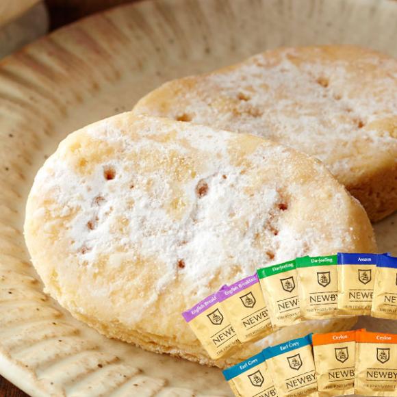 洋菓子研究家「今田美奈子」のたかたの夢のおもてなしクッキー&紅茶の特産品画像