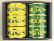 サヴァ缶ギフトセットの特産品画像